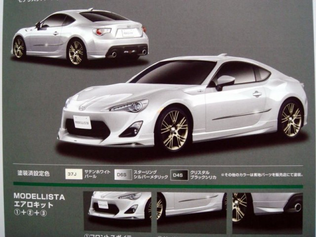alleged-leaked-shots-of-toyota-ft-86-sports-car_100368231_m.jpg