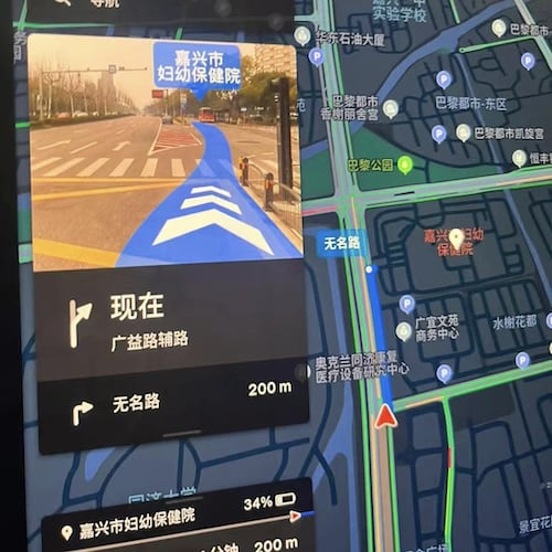 augmented reality navigation.jpg