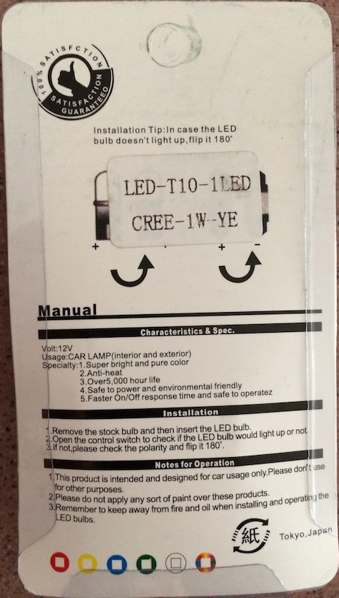LED Package - Rear.JPG