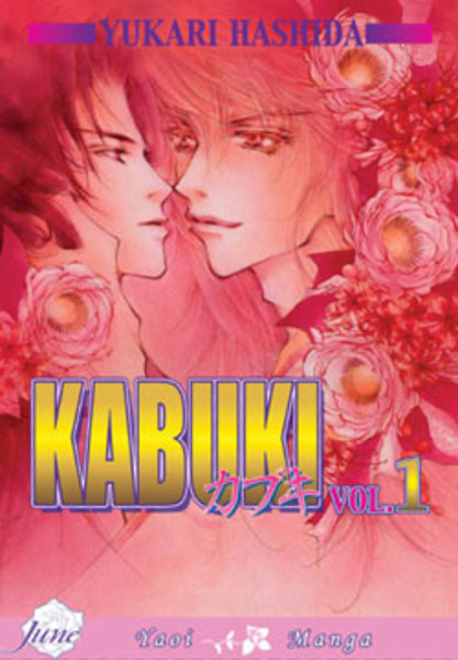 manga-Kabuki-Graphic-Novel-1-Flower.jpg