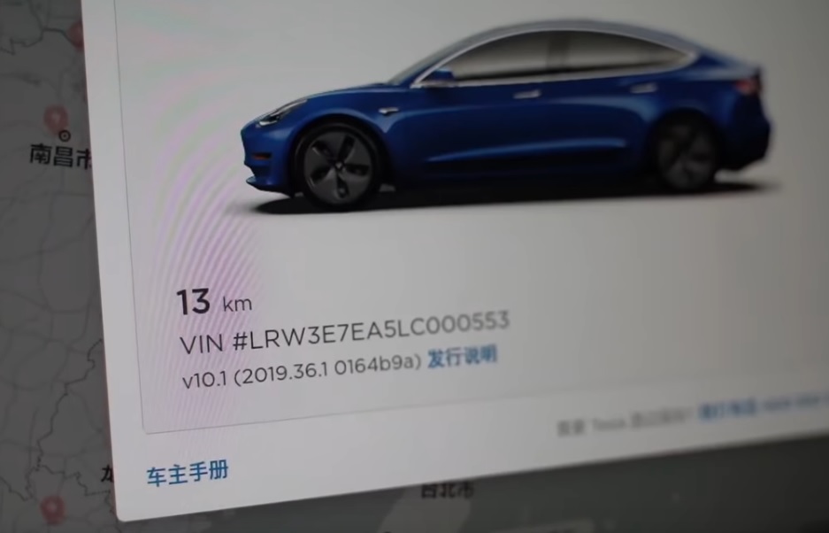 Tesla  China - Model 3 - VIN 00553 .jpg