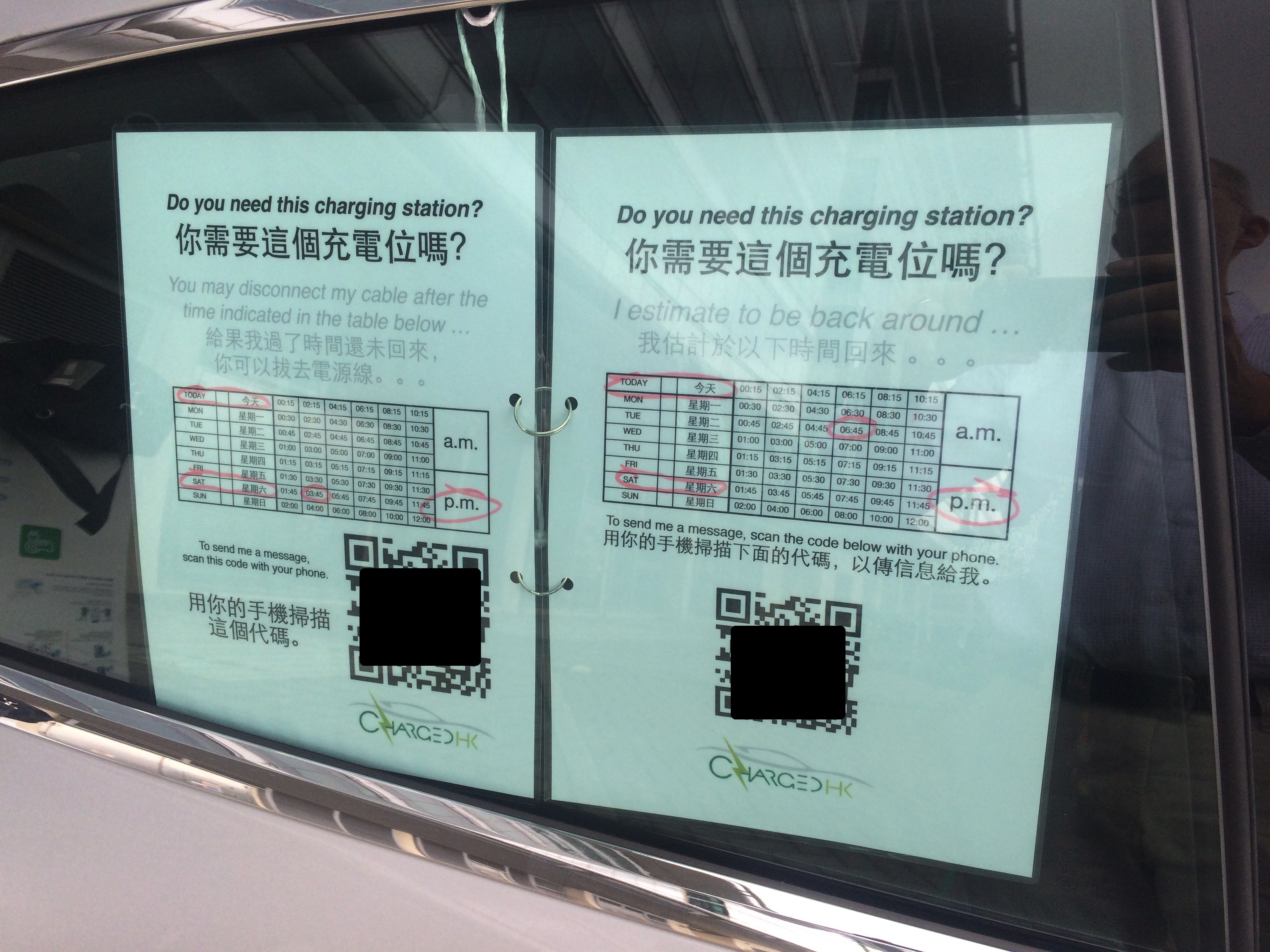 Tesla EV charged.hk done charging sign_car.JPG