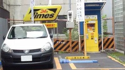 Times Parking Japan.jpg