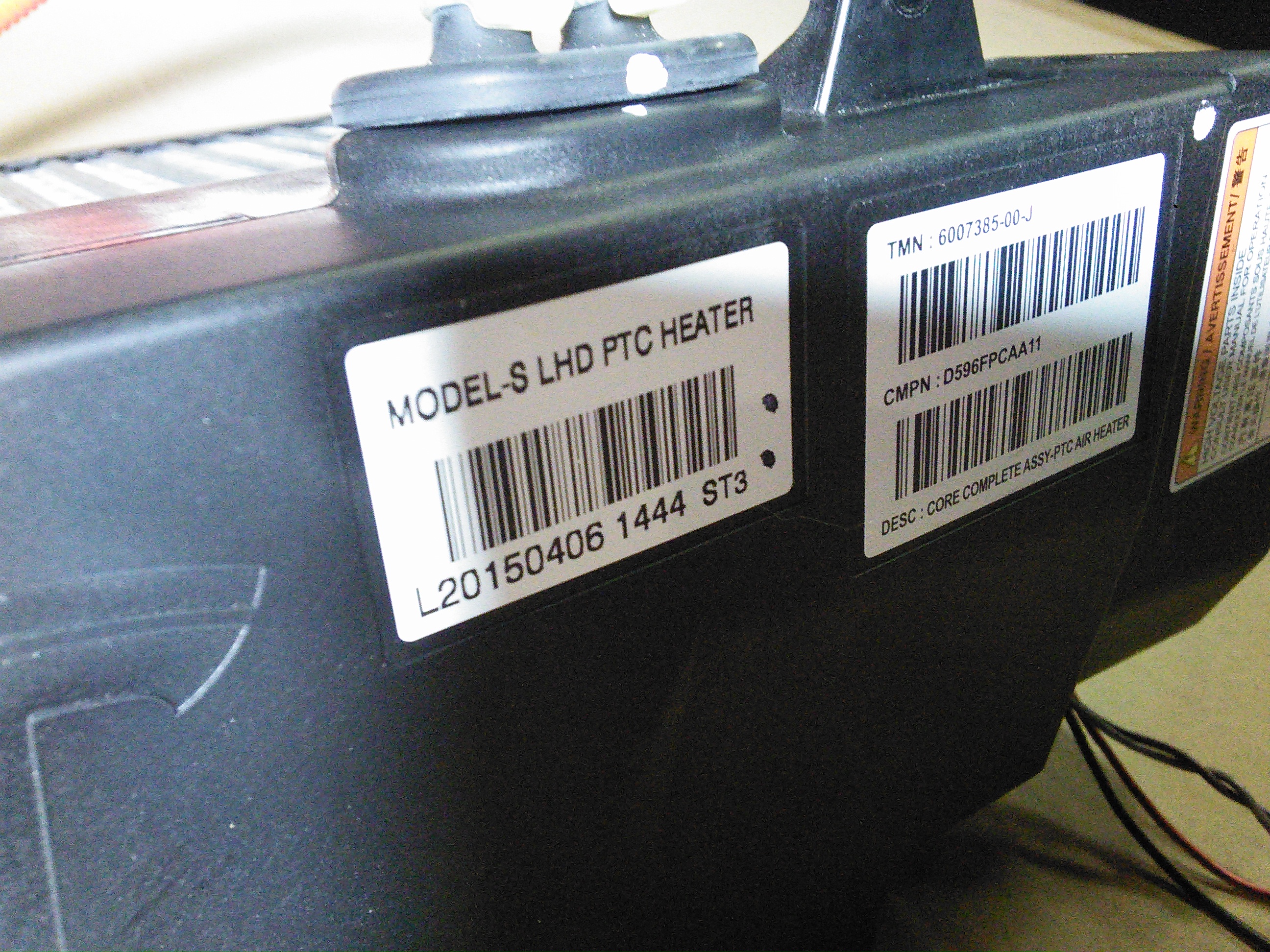 PTC Air Heater 2 2015 MS 70D
